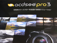 acdsee pro3